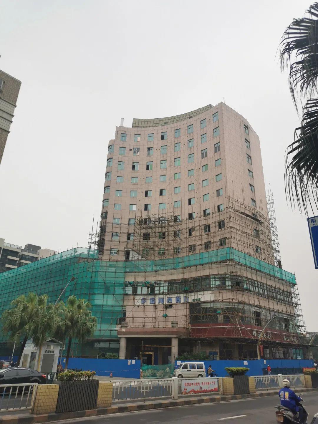 杏坛镇曾经的地标——杏坛大酒店即将拆除