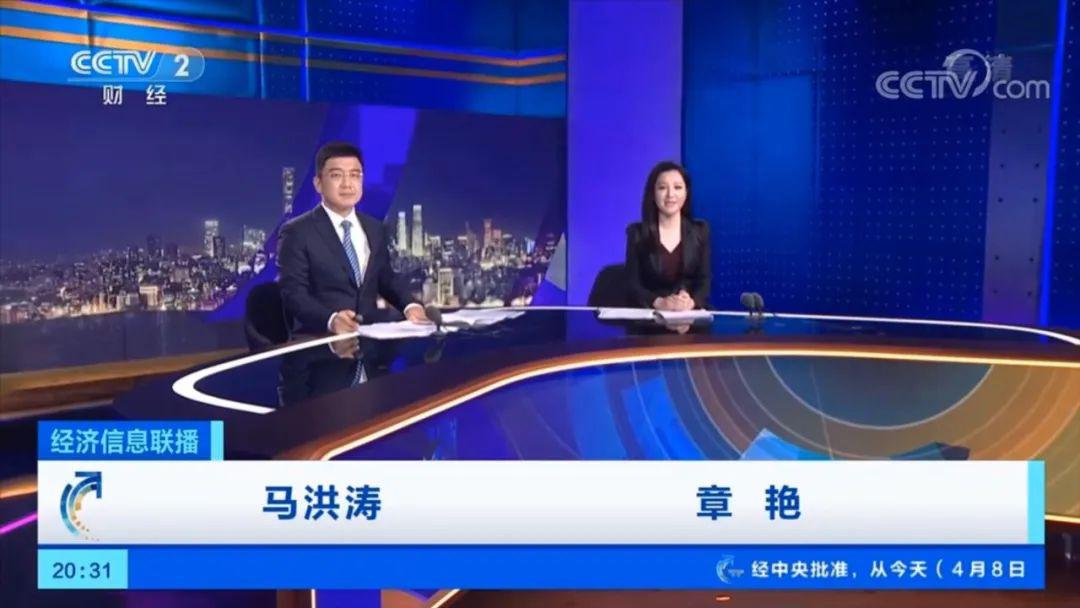财经视频直播