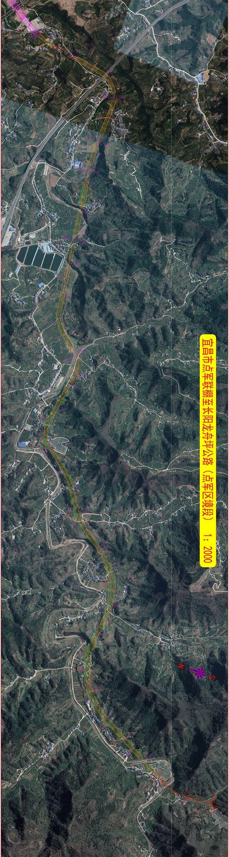 十宜高速长阳清江段图片