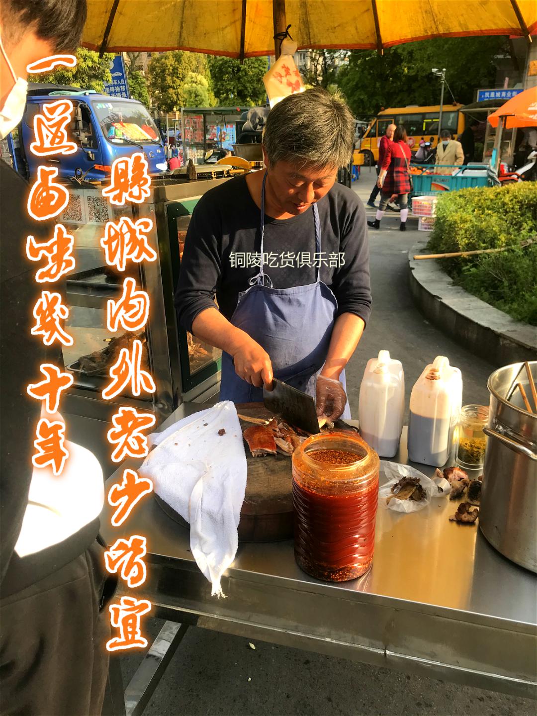凤凰城门口这个卖了几十年的卤菜大叔长了一个