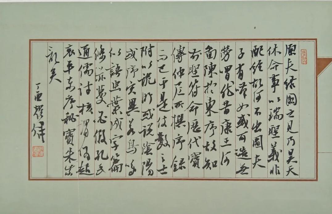 翰墨丹青文耀辉书法艺术作品凌云健笔意纵横