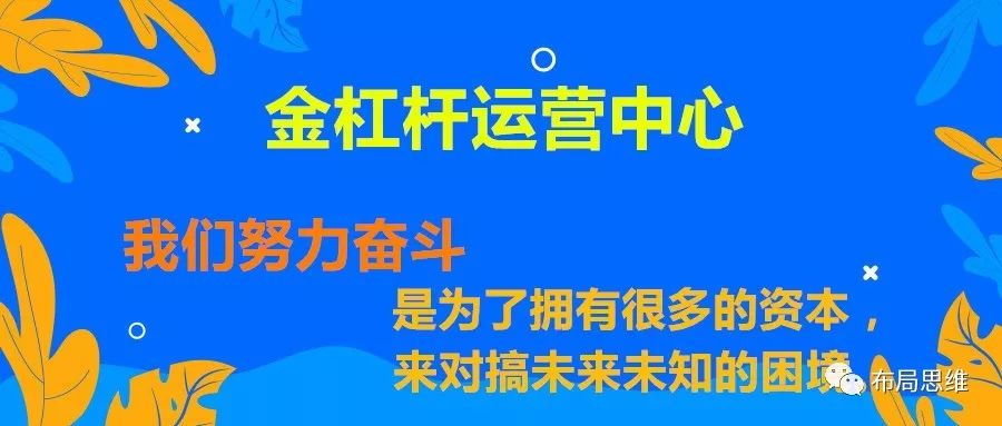 營銷案例10個高效拓客小案例裂變營銷讓客戶不由自主進店消費