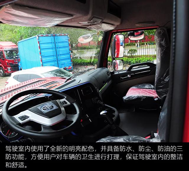 解放龙vh2.0运满满"货运定义车"到店评测_搜狐汽车_搜狐网