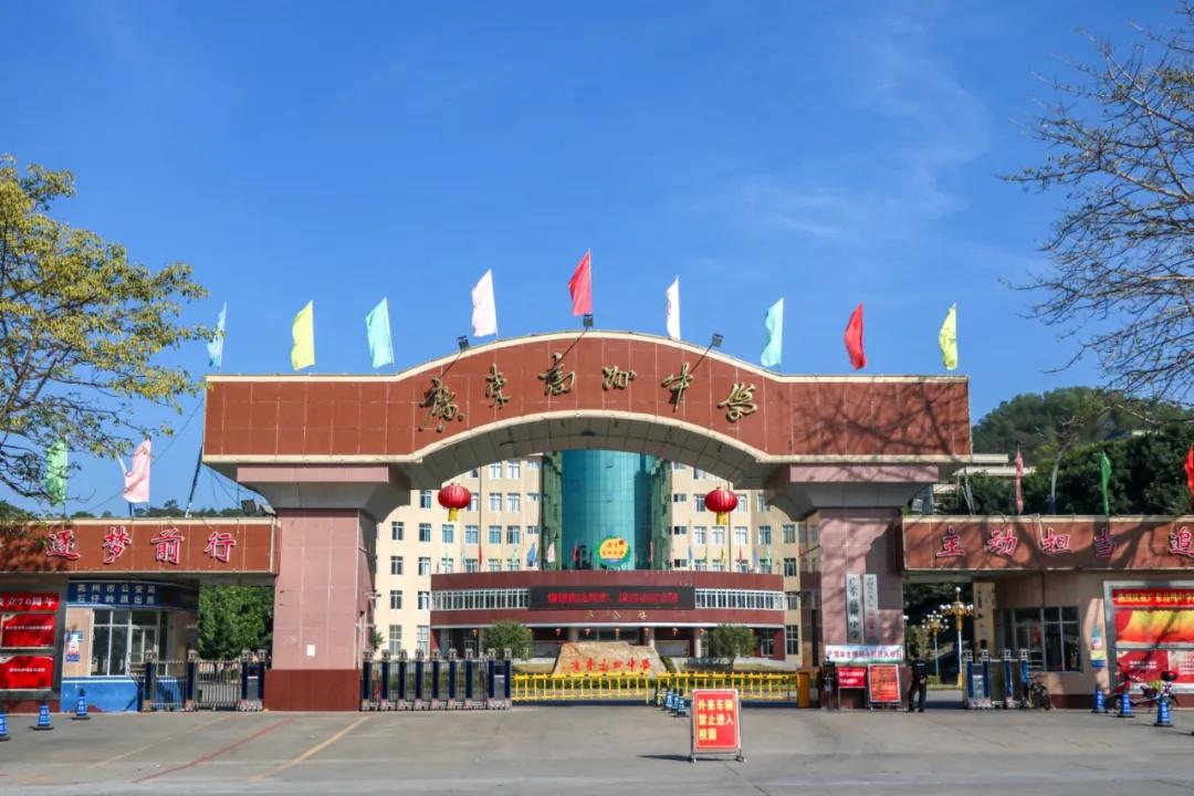 区域内聚集广东高州中学,高文小学等省市名校,16年的全龄教育成为当下