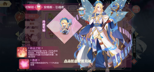 二人组赛缪尔和安格斯,由于其特别的气质,在花仙中受到一些花粉的喜欢