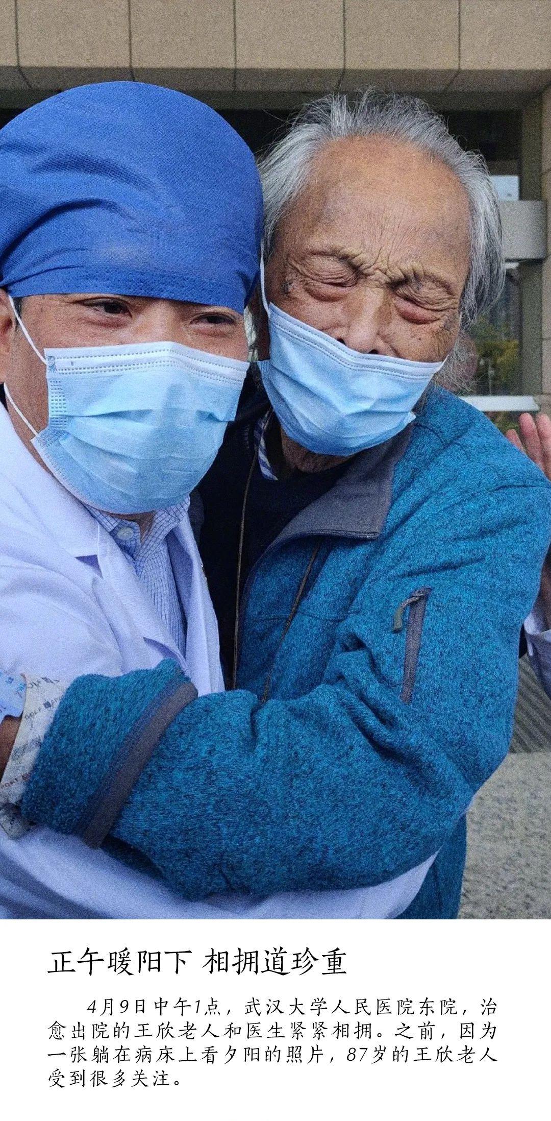 真好!病床上看夕阳的老爷爷,背着小提琴出院了