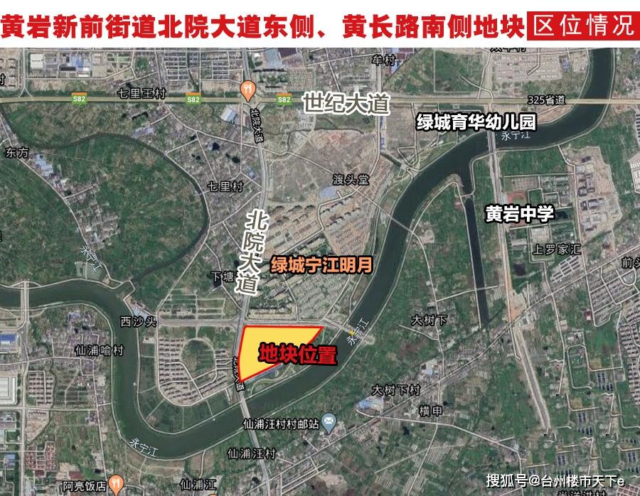 多年打造下,周边配套日趋成熟,黄岩新前板块终于迎来区域价值腾飞