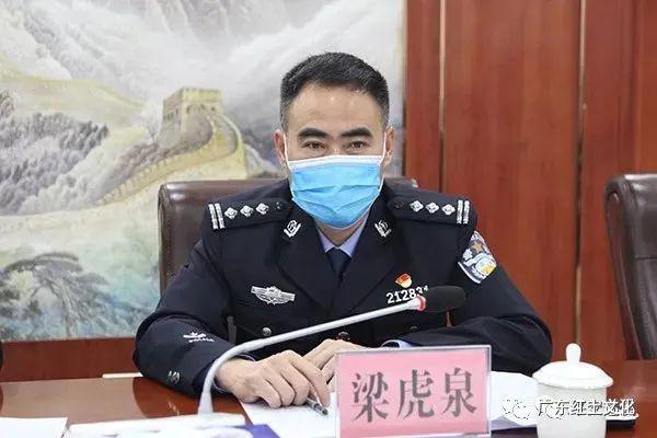 湛江市历任公安局长图片