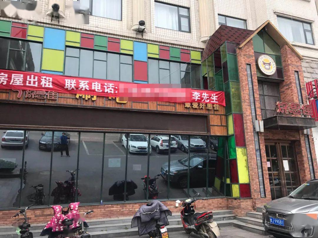 濮陽這家飯店突然倒閉關門有人充值2000元打水漂