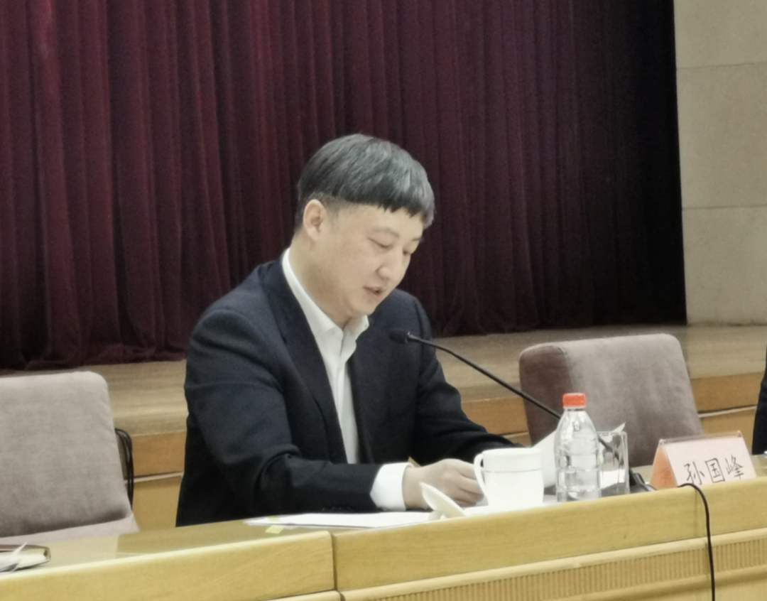 是否降低存款基准利率?央行货政司司长孙国峰回应!