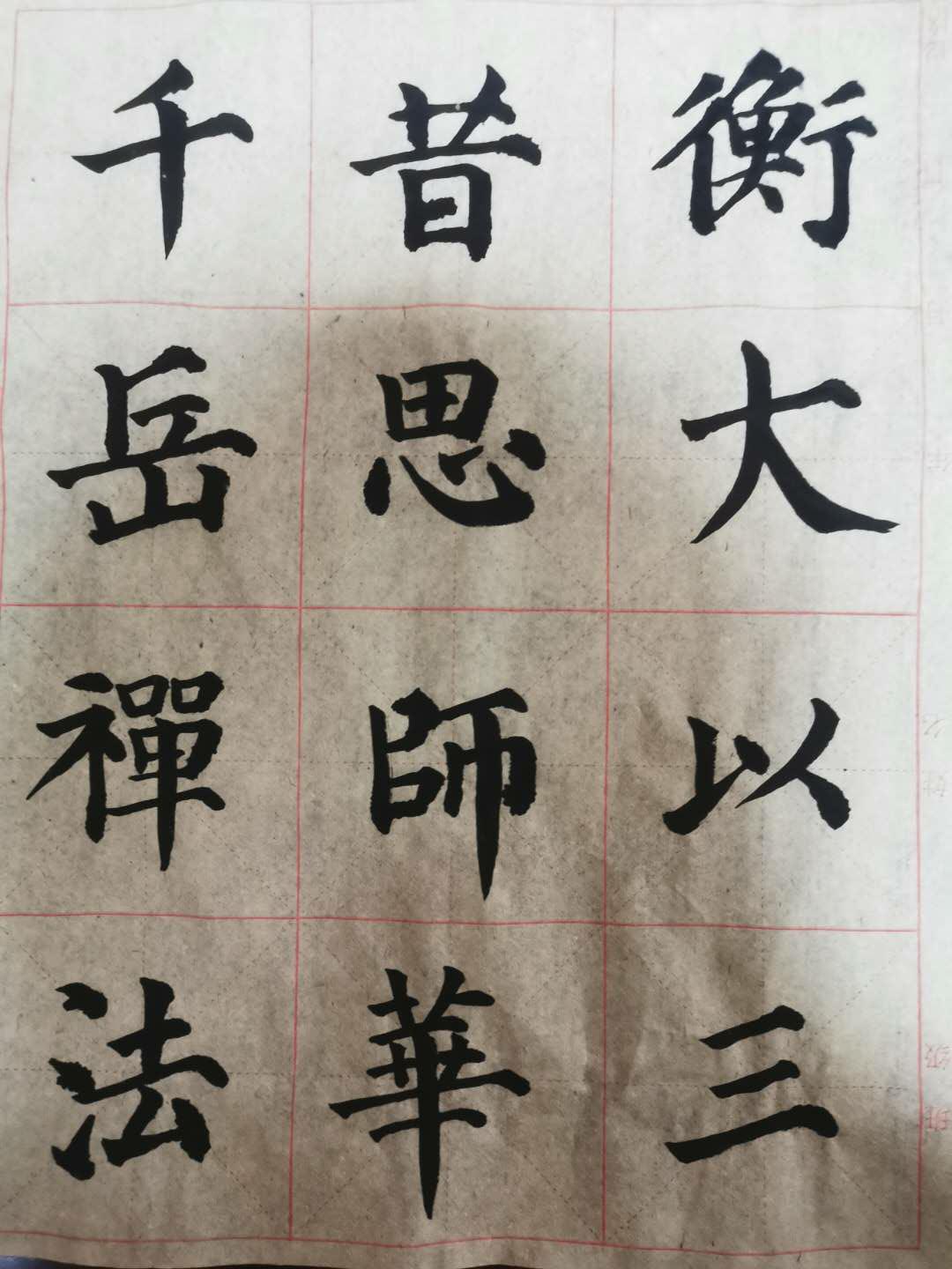 云端研习在线成长见习教师在线培训