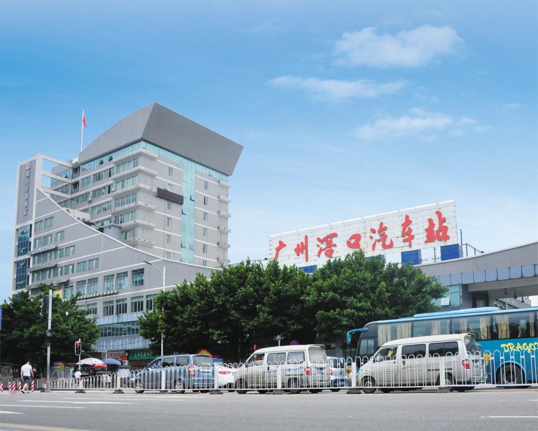 越秀南客运站招牌拆除市民最后来拍张照