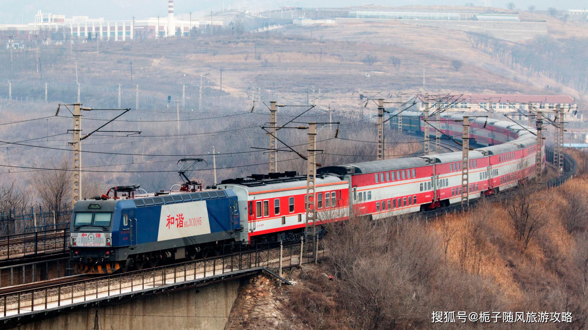 辽宁省境内主要的10条普速铁路一览