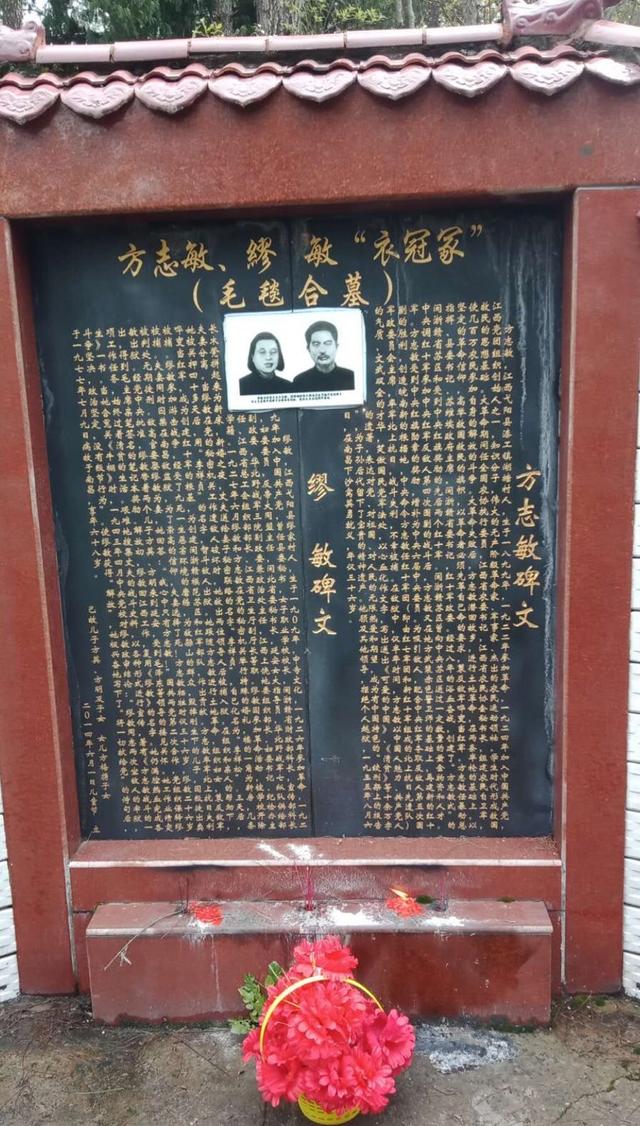 怀念伟大的母亲:香港法治报社长刘水生专访方志敏烈士儿媳梅宝玉_缪敏