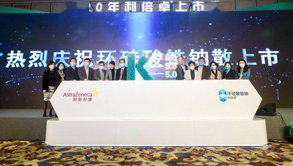 高钾血症新药利倍卓正式上市