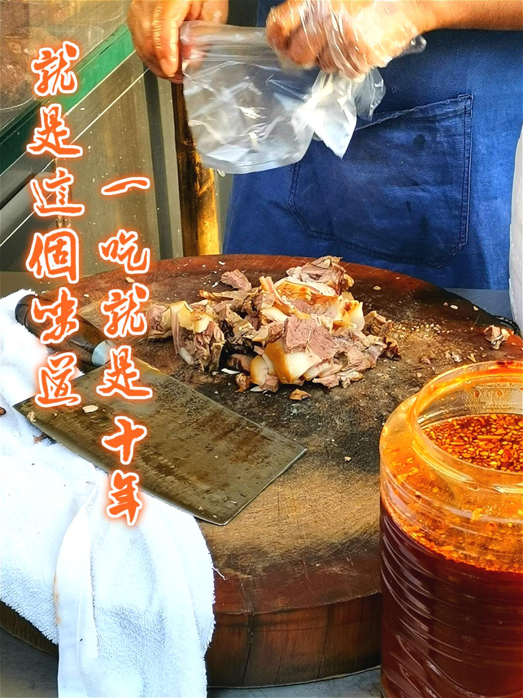 凤凰城门口这个卖了几十年的卤菜大叔长了一个