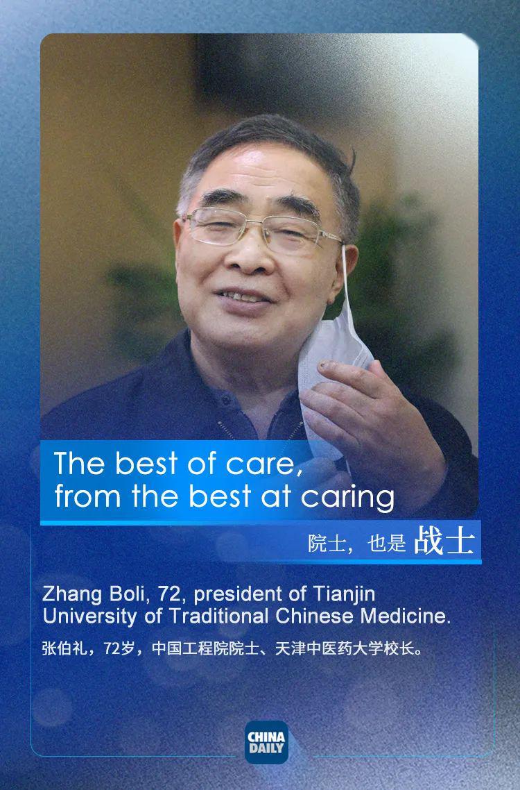 向他们致敬看中英双语海报我们的院士也是战士在这场艰苦的武汉保卫战