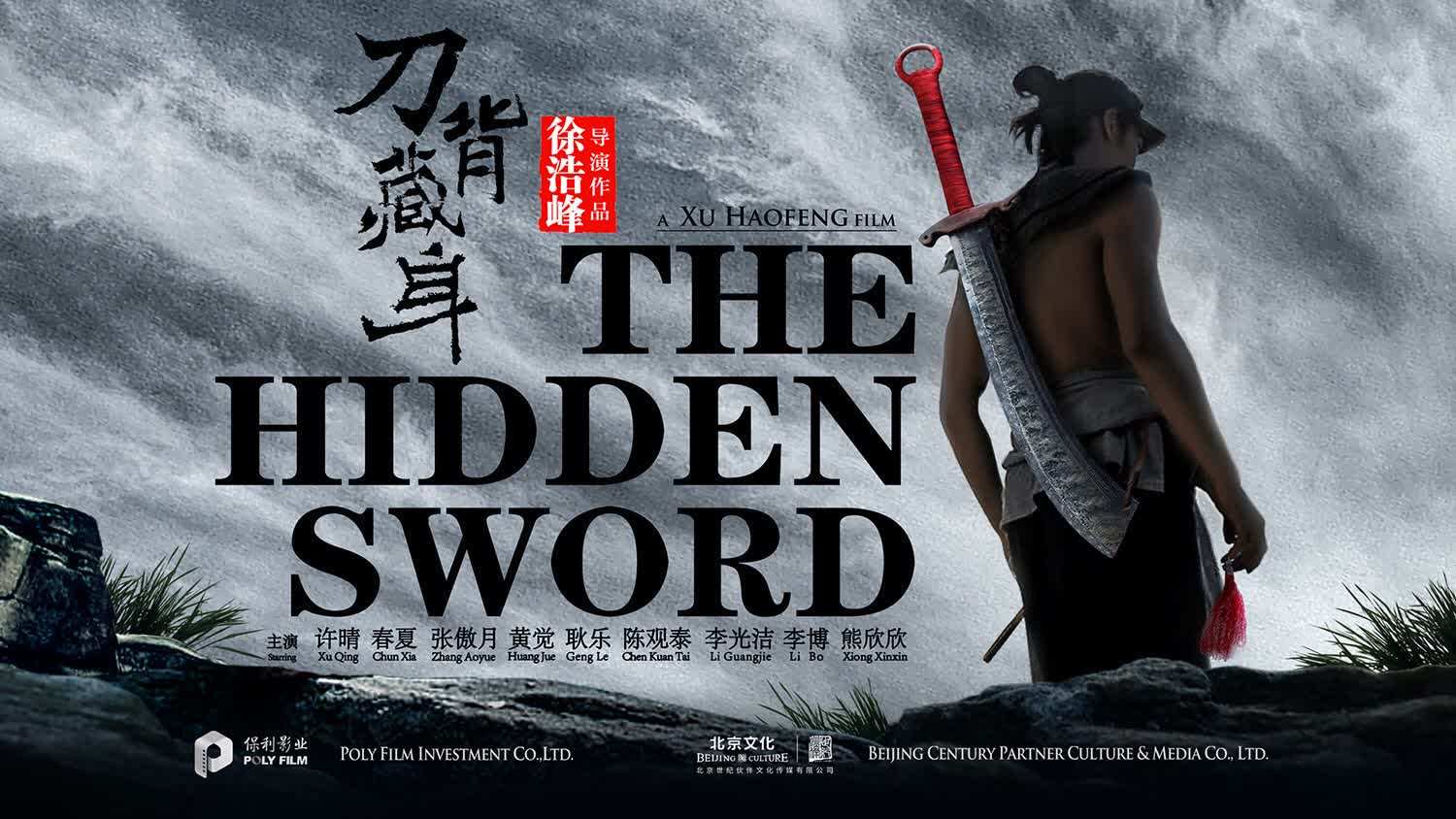 从传统武术技法"刀背藏身"谈内家武学"身背五弓"之"背弓"_日本