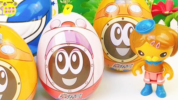 赛尔号卡璐璐玩具蛋!海底小纵队拆机器猫奇趣蛋