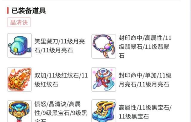 梦幻西游手游:45153评分神威角色售1.1w元,为何迟迟无人问津?_玩家