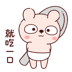 2020-04-10 14:13来源:冷笑话 视频自抖音@吃货小小豆 现在美食博主的