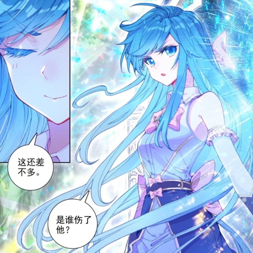 原创终极斗罗叶灵瞳对蓝轩宇产生了异样的感情情敌之间暗自较劲