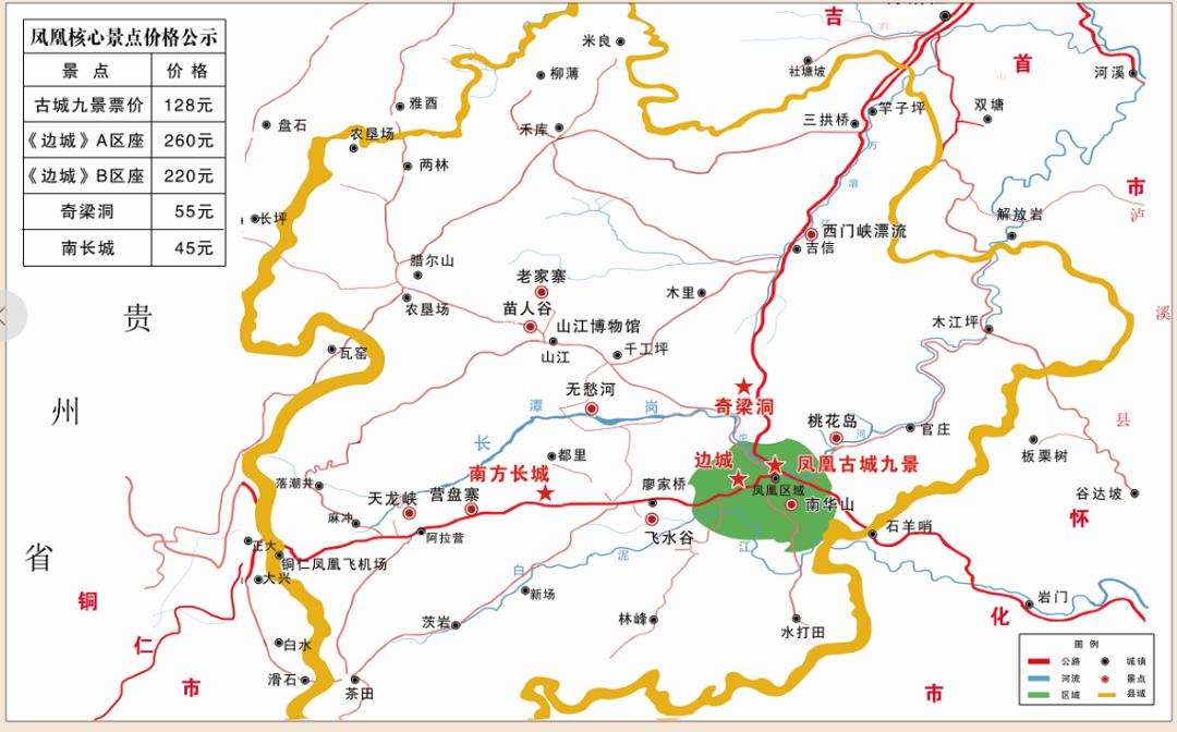 凤凰古城地理位置图片