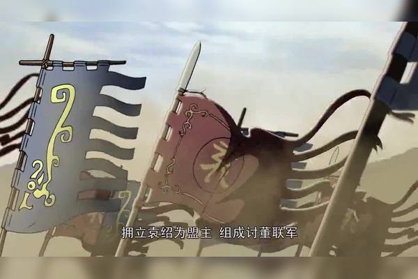 三国演义曹操拥袁绍为王讨伐董卓刘关张三人齐来投奔