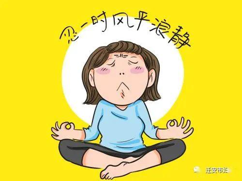 疫情期间宅在家如何处理好亲子关系