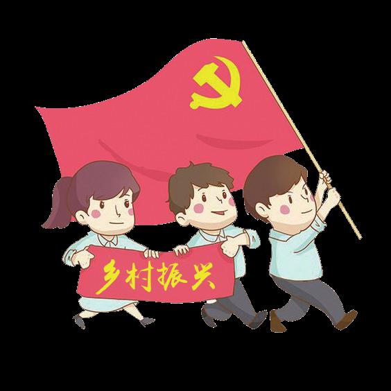 为家乡点赞四川省乡村振兴战略工作示范村城厢镇十八湾村