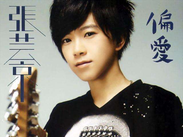 还记得那个唱偏爱的张芸京吗一夜之间蒸发掉50万粉丝