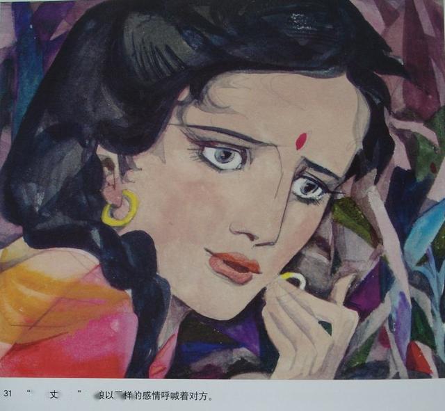原载于1984年广西美术的彩色版胜利花环高燕作品连环画