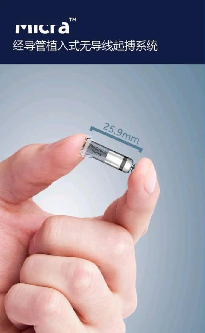 创新技术率先在我院临床应用南昌大学第二附属医院成功完成无导线起搏