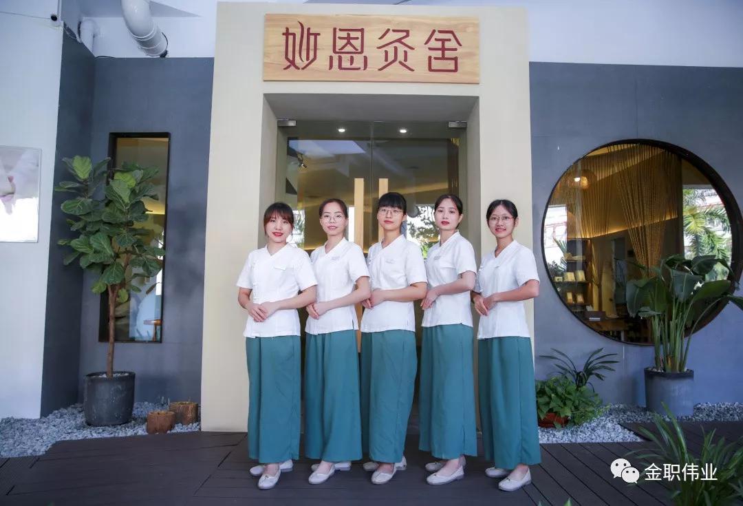 广州金职伟业中医灸疗师黄庆玲:艾灸保健康,养生新时尚_客户