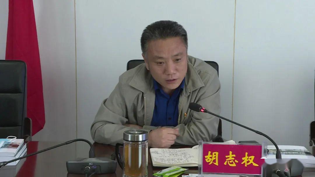 陕州区召开全域旅游发展规划汇报会