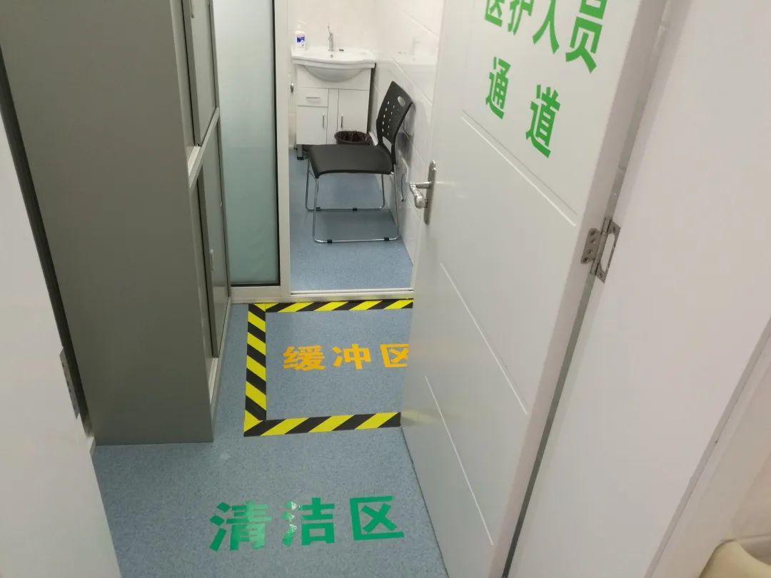 【防控工作】泗塘社卫完成发热哨点诊室改造