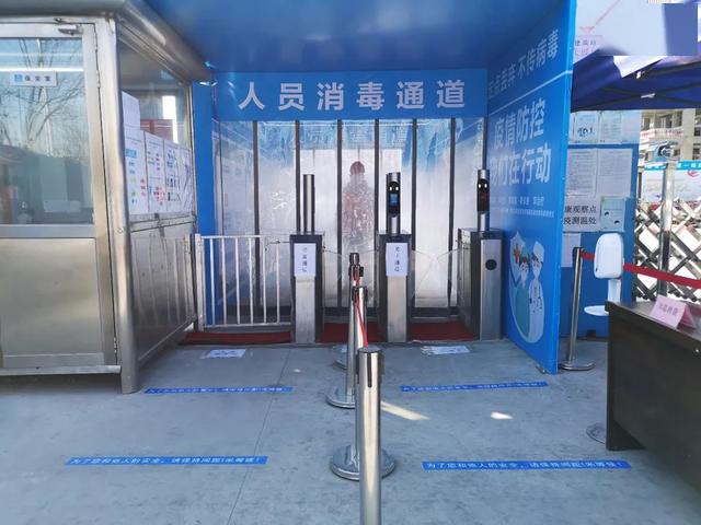 进入工地要进行消毒工地还设有心理咨询室截止4月8号,全市2130项规模