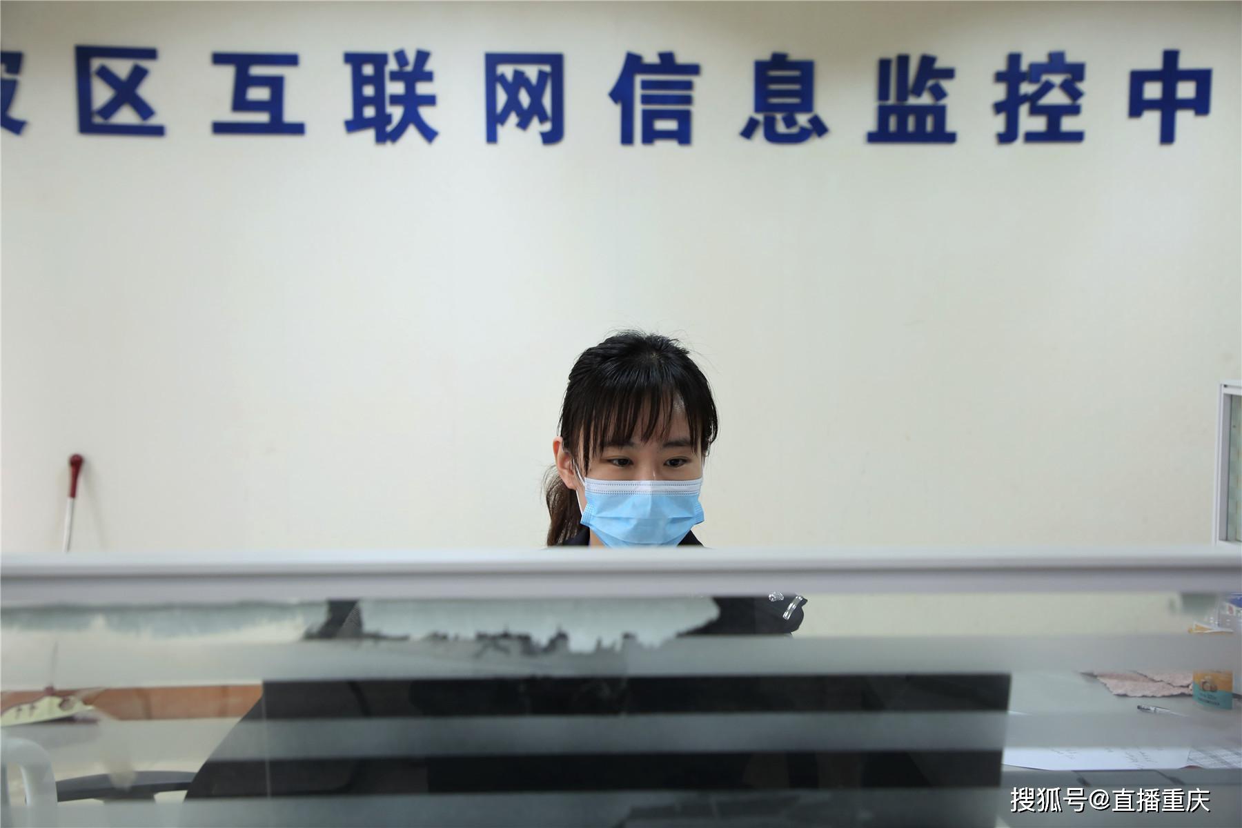 指尖上的战斗九龙坡区网安民警许艺蓝坚守网络防线