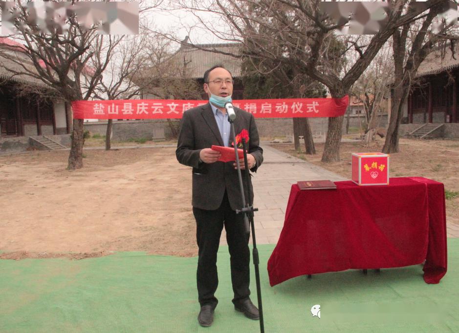 盐山县庆云镇图片