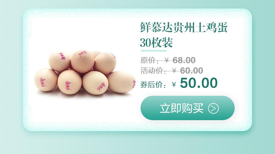 【实惠】2000张牛奶鸡蛋优惠券,拿走不谢!