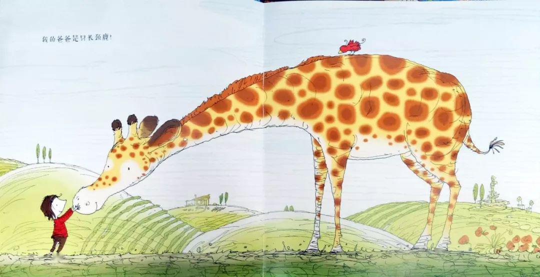 不停学玉湖幼儿园故事乐园三十九林锶皓小朋友讲故事我的爸爸是长颈鹿