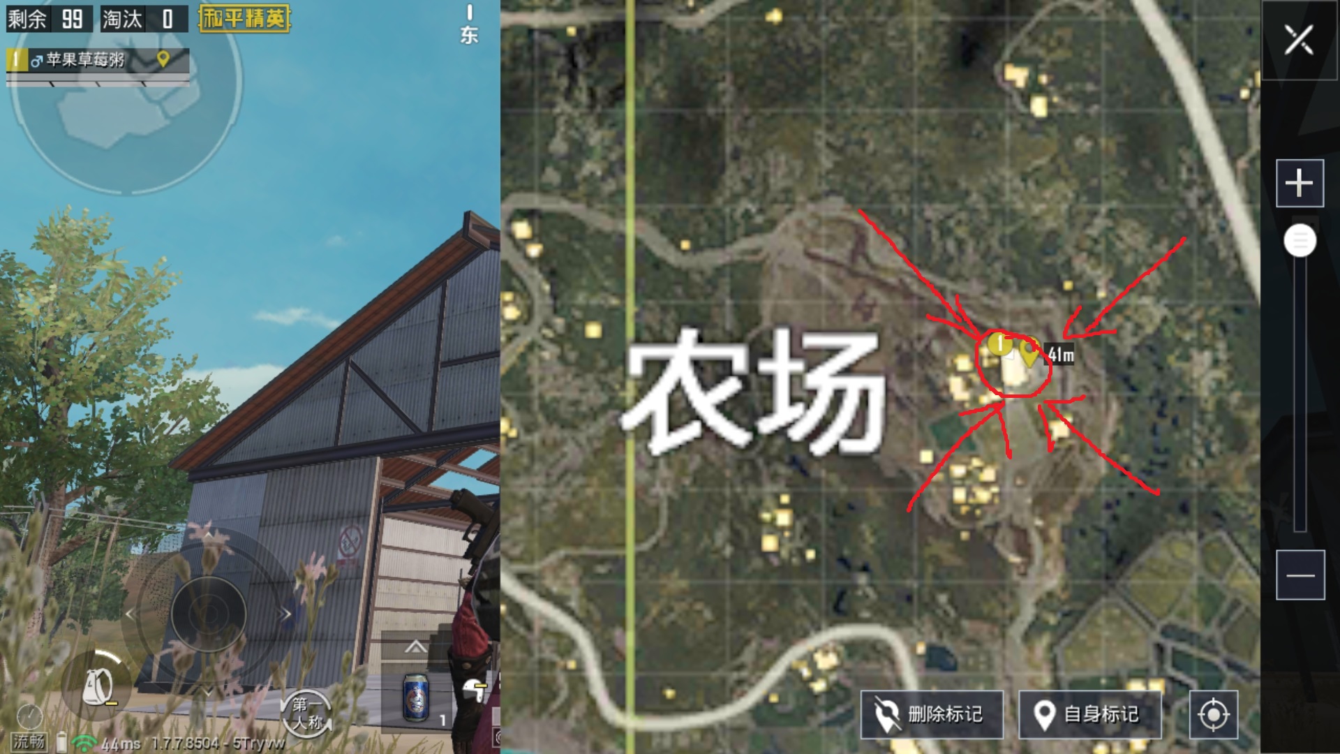 首先确定一下大仓的位置这次给大家带来的是和平精英海岛地图,农场处