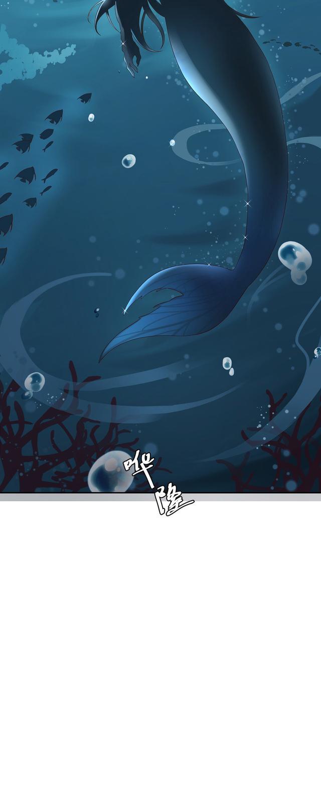 漫画求婚失败掉落海里遇上桃子味的人鱼先生