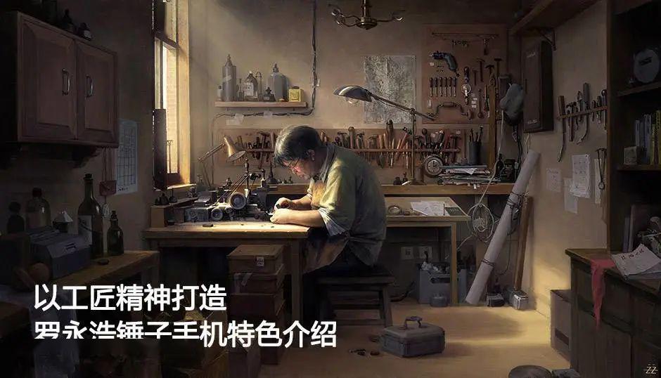 青春之问 | 从罗永浩抖音带货, 漫谈银行数字化经营之路_老罗