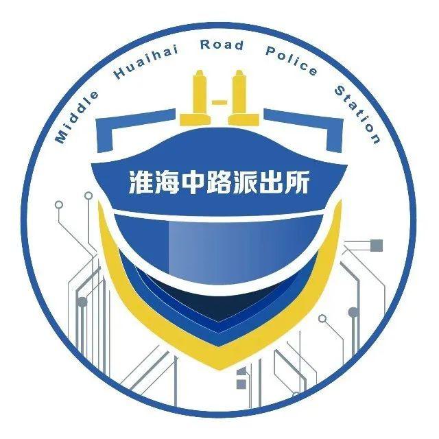 夢想啟航 不負青春——淮海中路派出所一線綜合執法街面勤務青年民警