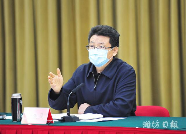 潍坊市学校春季开学准备工作视频会议召开