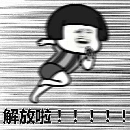 重磅上海神兽开学有望这届家长要解放了