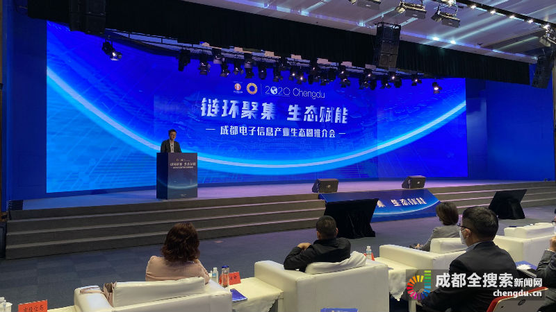 25个项目签约,总投额超200亿!这场生态圈推介会不简单