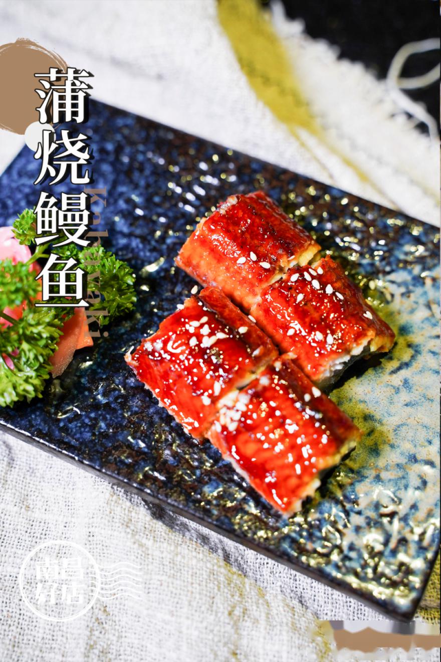蒲烧鳗鱼/吃完还想追加!