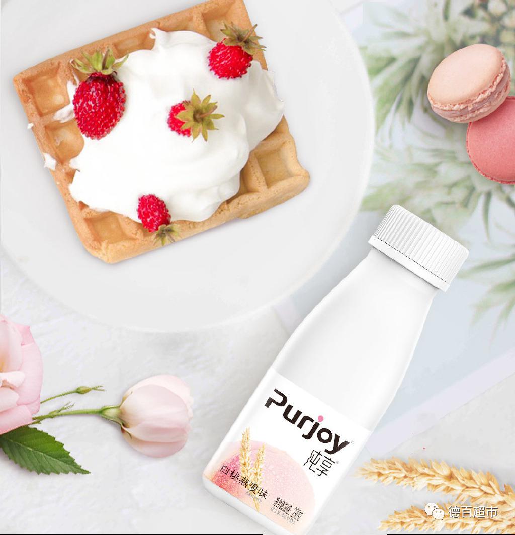 四月桃花季,送您桃花礼~_酸奶